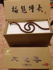 Incense - 10th KMHK Limited Edition |香 - 第十屆香港噶舉大祈願法會紀念版