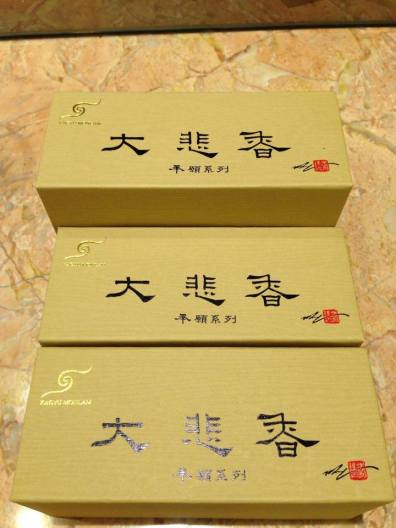 Incense - 10th KMHK Limited Edition |香 - 第十屆香港噶舉大祈願法會紀念版